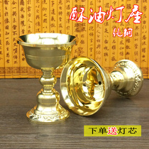 Pure copper ghee lamp holder thickened Gesang flower oil lamp high foot enshrined lamp holder household for Buddha Candlestick brass long light