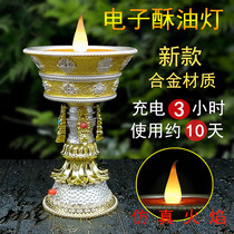 New rechargeable butter lamp led for Buddha electronic lamp plug-in Candlestick home eight auspicious Buddha front lamp