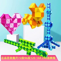 Подлинная постоянно меняющаяся демонов правитель 24 48 72 96 108 144 240 Demon Stick Demon Snake's Cube Toys