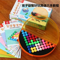 Подлинная интеллектуальная игра для очистки Love Keyou Smart Pyramid Smart Beads Demon Bear Board Board Детская головоломка игрушки