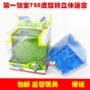 Vòng xoay mê cung ba chiều 3d chính hãng Trò chơi câu đố khối lập phương Rubik giáo dục sớm phát triển trí thông minh đồ chơi 3-99 tuổi đồ chơi ghép hình