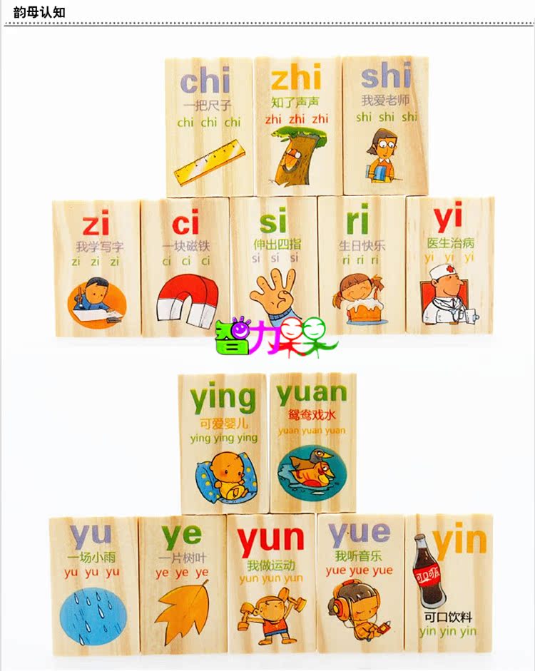 Chính hãng bằng gỗ thịt viên 100 cái của kiến ​​thức Dominoes trí tuệ khối xây dựng điện bằng gỗ đồ chơi bằng gỗ