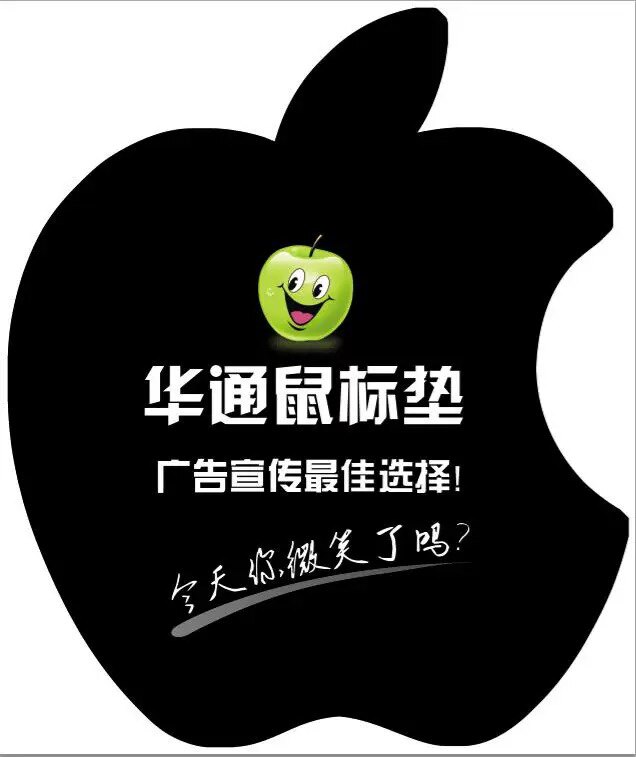 鼠标垫工厂MousepadFactory
