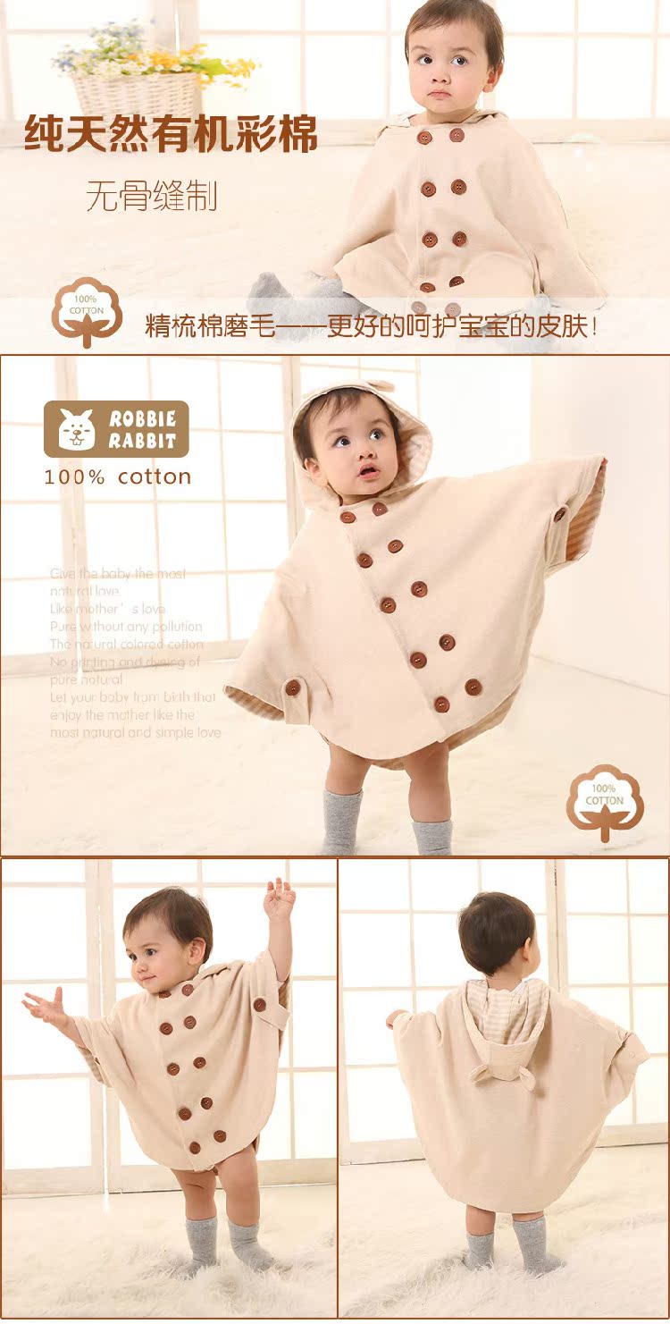 Cape pour enfant - Ref 2154045 Image 5