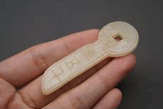 Украшения на шею 天然老和田玉 刀币形挂件 新疆玉器