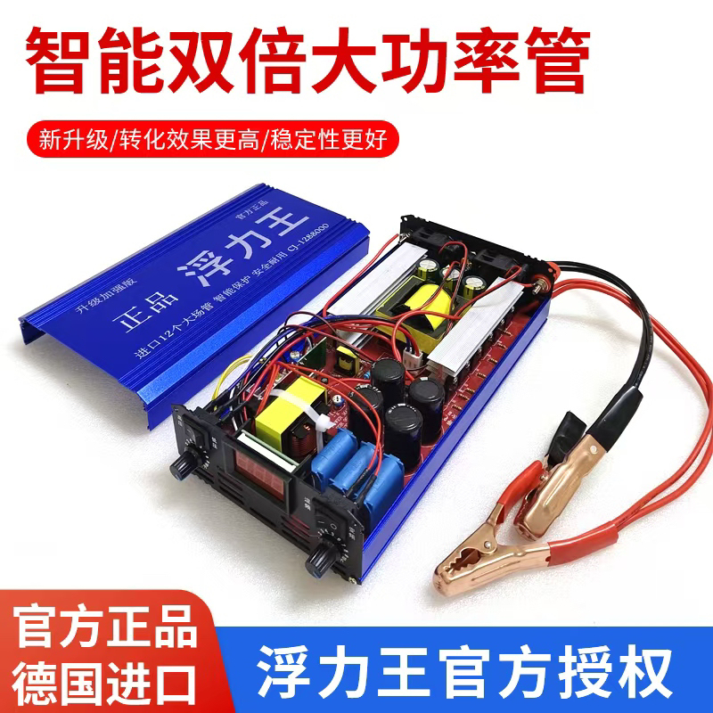 Genuine German Imported Inverter Transformer Head Large Tube 12V High-Voltage Battery Power Converter High Power