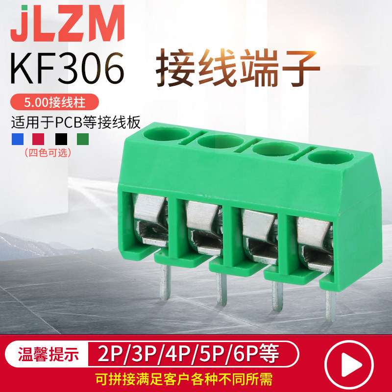 Breadboard screw type KF 306-4P wiring terminal spacing 5 08mm bronze piece binding post connector-Taobao