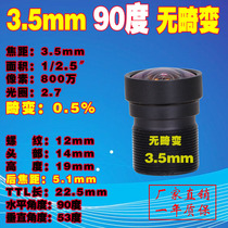 8 million HD infrared 3 5mm industrial camera 90 degree 2 5 one camera distortion-free M12 lens