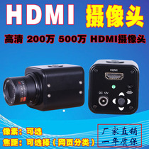 5 million HD Android industrial camera focus manual zoom interchangeable selected 2001080 phdmi camera