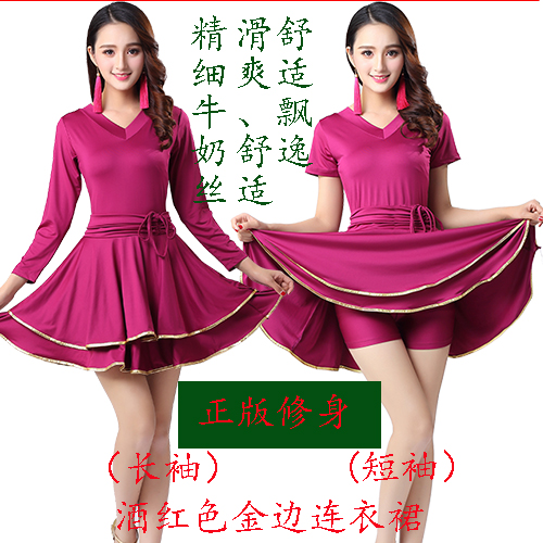 Trang phục múa vuông 2018 xuân hè mới lụa lụa dài tay đầm nữ hiện đại trung niên khiêu vũ - Khiêu vũ / Thể dục nhịp điệu / Thể dục dụng cụ giày múa đen