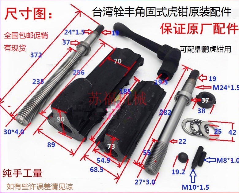 Milling Machine Old Tiger Pincers Accessories 100 Daley Taiwan's Fengding Pengding Gong Bed Group Silk Rod Nut 6 Inch Pinching Pincer Nut