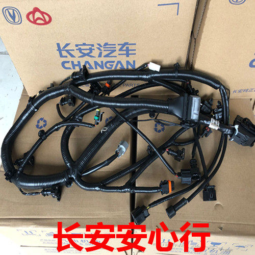 Suitable for Changan Yuexiang engine wiring harness Yuexiang manual engine cable to solve the problem of idling instability