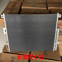  Suitable for Changan CS35 condenser CS35 air conditioning condenser plate 