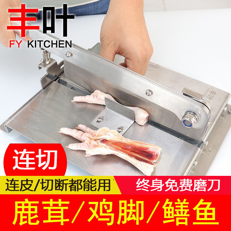 Fonte stainless steel cutting knife Antlers Antler with knife Chicken Claw Hens Duck Fish Head eel Eggplant Cucumber Slices Home-Cutting Machine-Taobao