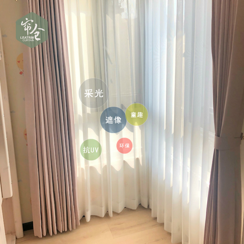 Curtain warehouse Japan imported star and moon gauze curtain mirror anti-UV heat insulation cover image childlike hollow gauze curtain high temperature stereotype