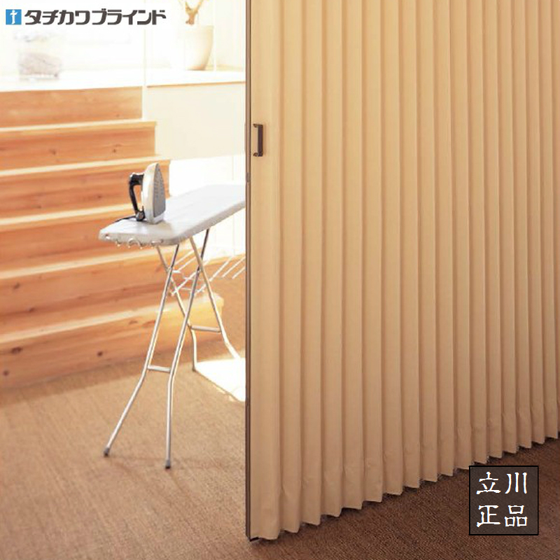 Japan TACHIKAWA folding door Indoor soft partition door PVC organ type Japanese push-pull screen door