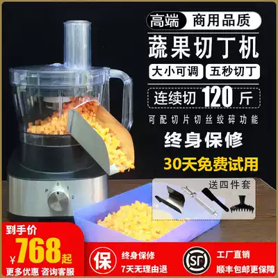 Ding machine commercial vegetable cutting machine Luo Bu Ding vegetable and fruit slicing potato shredder onion cutting artifact Electric