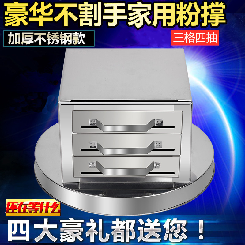 Household sausage powder machine drawer type thick stainless steel steaming plate steaming box Guangdong sausage powder furnace three grid four pumping powder brace