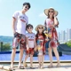 Đi biển cha mẹ mặc váy mùa hè 2020 mới hợp thời trang gia đình ba váy mẹ và con gái váy phong cách phương tây bên bờ biển - Trang phục dành cho cha mẹ và con