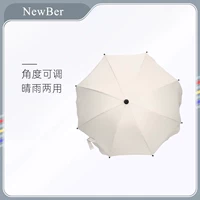 Детский зонтик, прогулочная коляска для выхода на улицу на солнечной энергии, защита от солнца