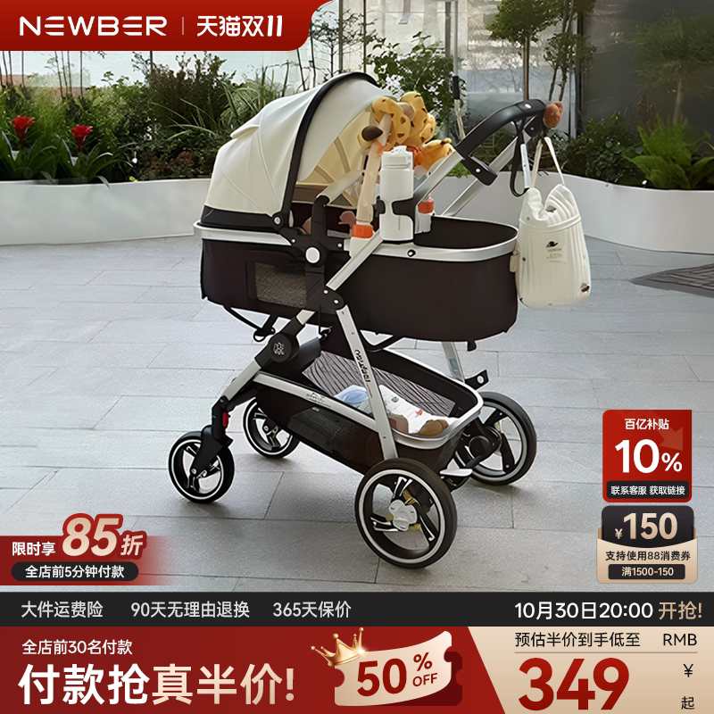 【Double 11 Lowest Price】Newber Baby Stroller - Lightweight, Foldable, Shock-Absorbing, Can Be Used as a Sleeping Basket, Pushchair, and Stroller