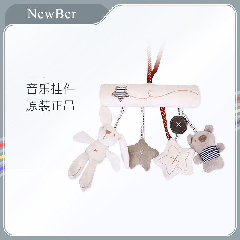newber newbell baby stroller puzzle music pendant appeasement toy baby bed bell rattle music toy