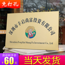 Company house number custom custom billboard corrosion signboard authorization plaque Outdoor lettering Bronze stainless steel sign