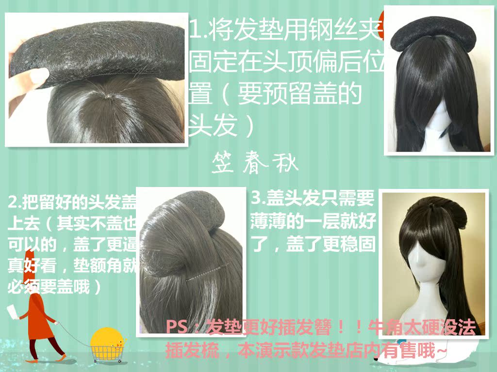 Extension cheveux - Chignon - Ref 239864 Image 6