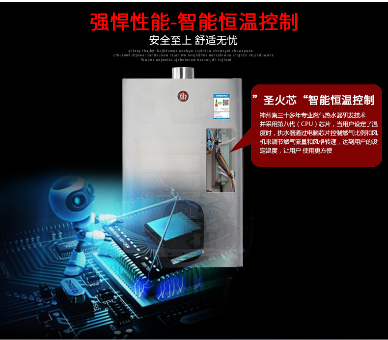 mua bình nóng lạnh Máy nước nóng khí đốt Thần Châu JSQ21-11HD3 khí hóa lỏng khí tự nhiên nhiệt độ thông minh 11 lít 11L giá bình nóng lạnh ariston 30l