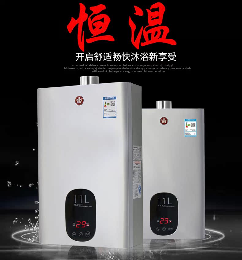 mua bình nóng lạnh Máy nước nóng khí đốt Thần Châu JSQ21-11HD3 khí hóa lỏng khí tự nhiên nhiệt độ thông minh 11 lít 11L giá bình nóng lạnh ariston 30l