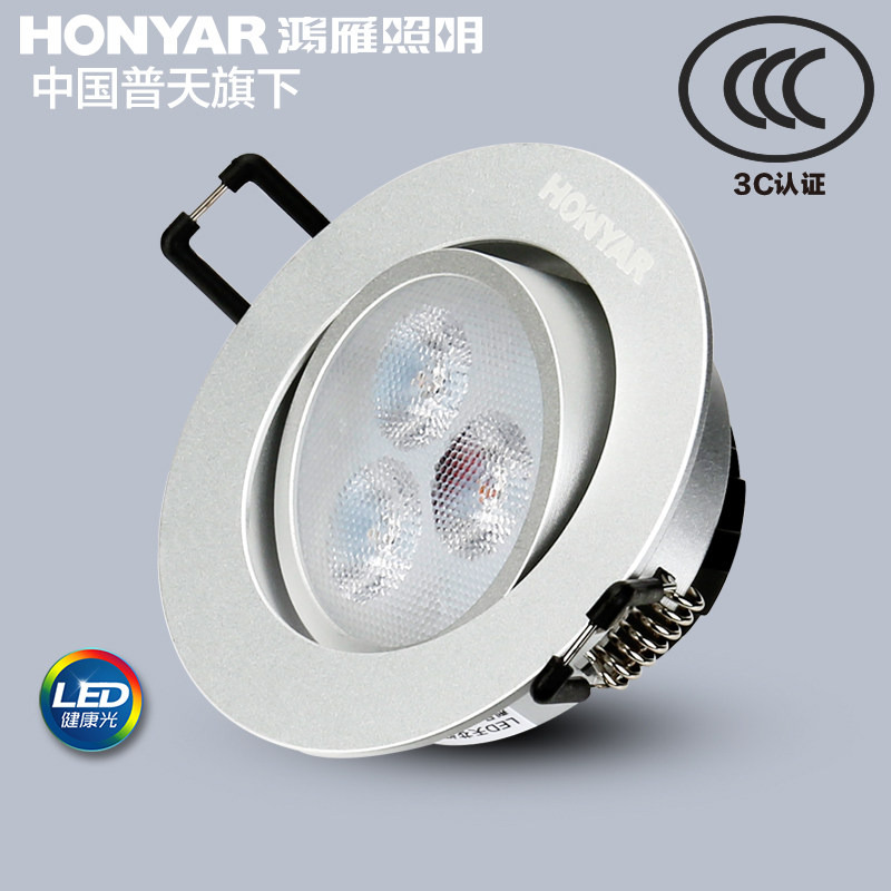 ����led���Ƕ��ʽţ�۵�