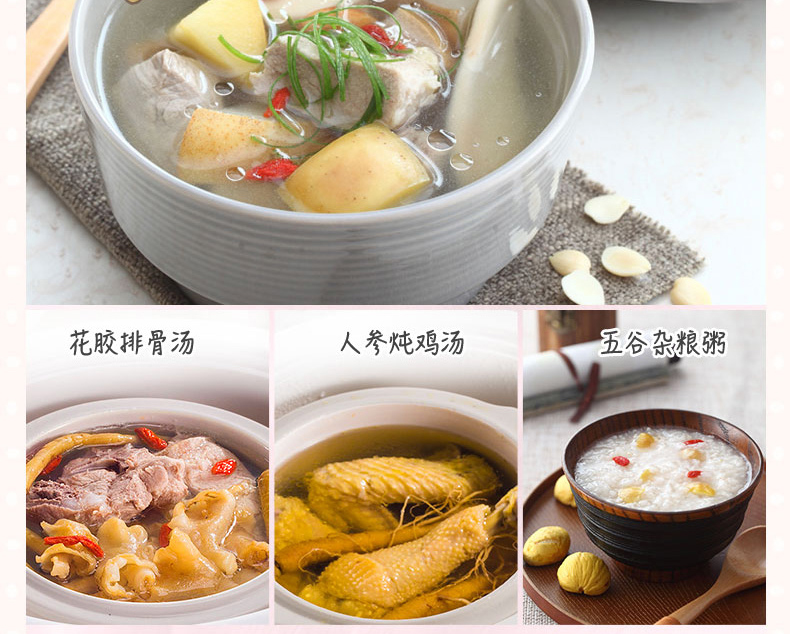 小熊 全自动加厚玻璃养生壶 1.5L 图20
