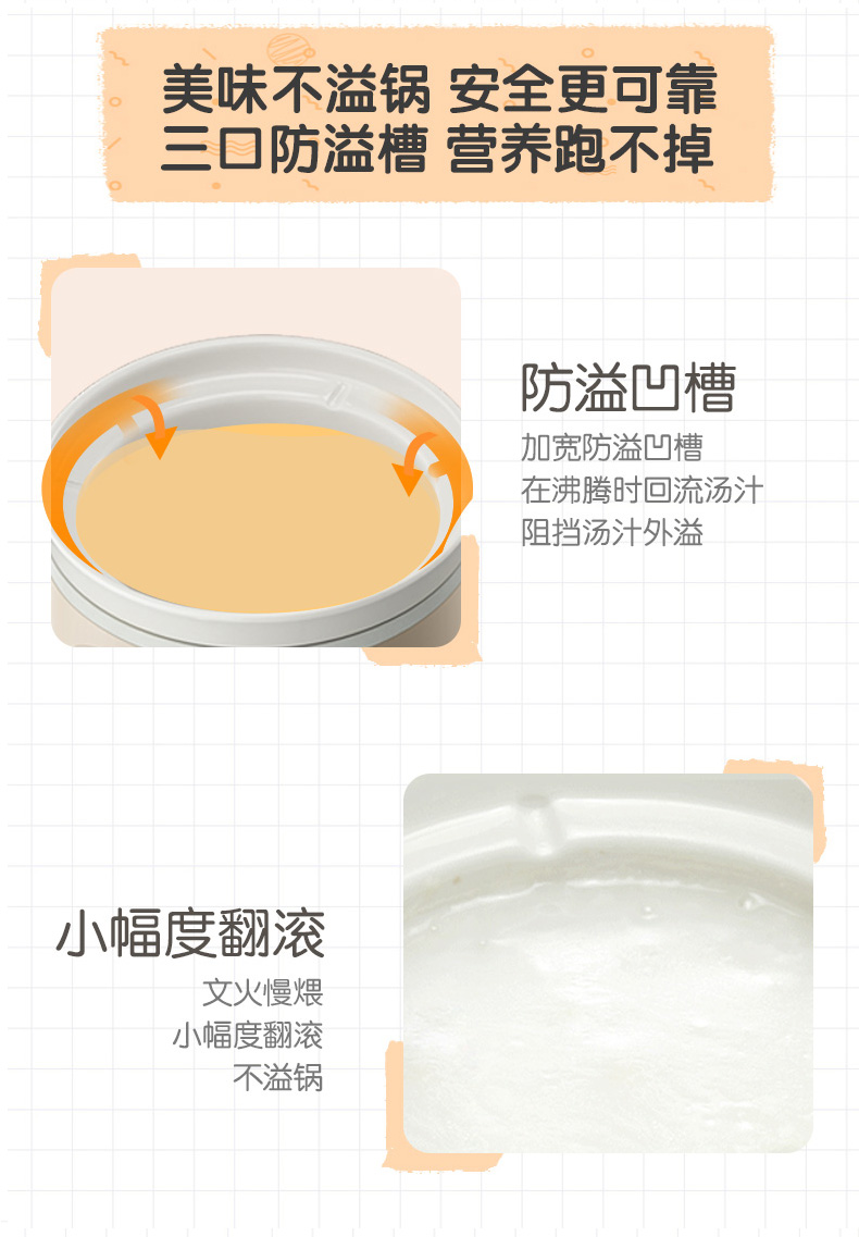 小熊 电炖锅 2L 图11