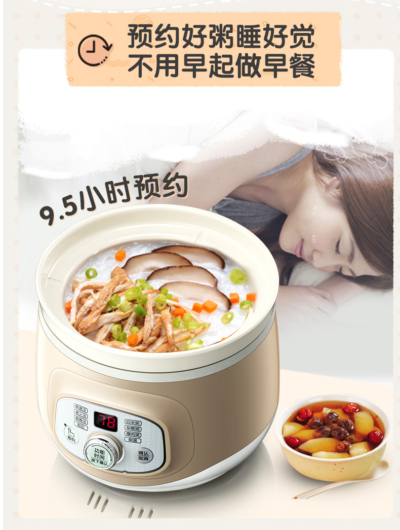 小熊 电炖锅 2L 图5