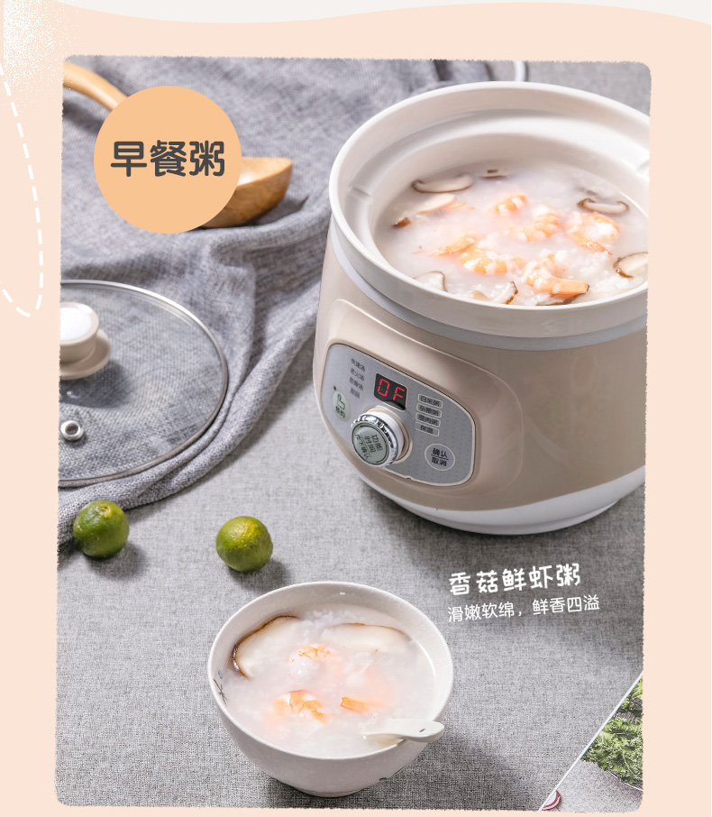 小熊 电炖锅 2L 图13