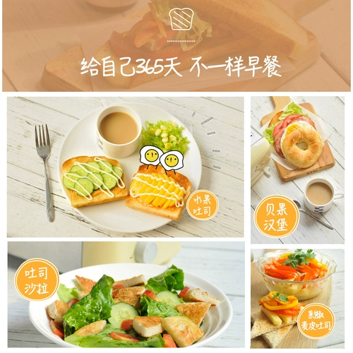 Bear/小熊 DSL-A02W1 Тостер Домашний тостер Мини-машина для завтрака на 2 ломтика Тостер для тостов