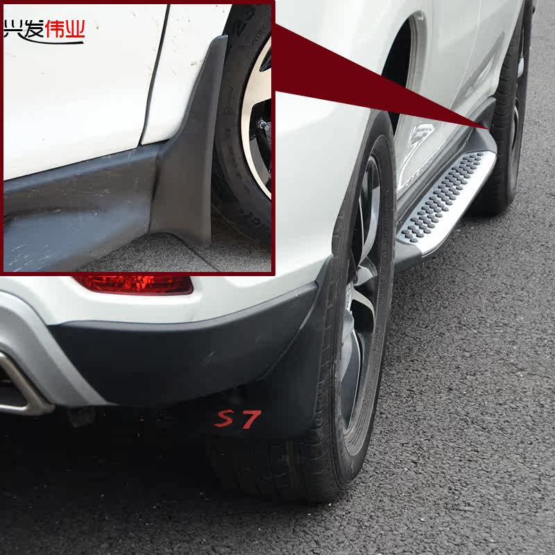 装置挡泥板影响上牌共享