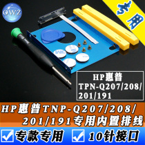 owzHP HP TNP-Q207 Q208 Q201 Q191 Built-in 10-pin second hard disk cable connection