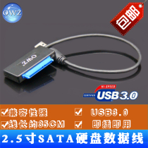 usb2 0 to notebook SATA optical drive cable usb3 0 to sata hard disk data cable Easy drive cable