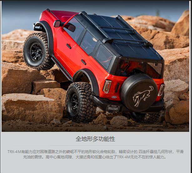 Игрушка traxxas 新款trx4m 彷真1/18攀爬车 路虎烈马遥控车#97054-1