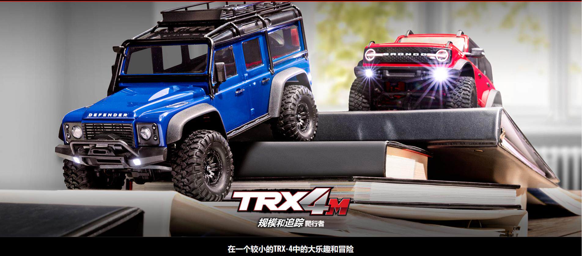 Игрушка traxxas 新款trx4m 彷真1/18攀爬车 路虎烈马遥控车#97054-1