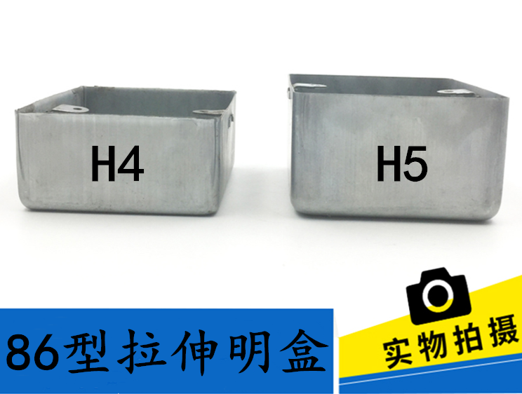 Type 86 metal stretch box open-packed 86 box junction box one-time molding threading box open wire bottom box thickened iron box