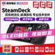 Steam Deck Oled Handheld-Konsole Steam Deck Spielekonsole Steam Handheld-Computer Dual-System 1 TB2 TB