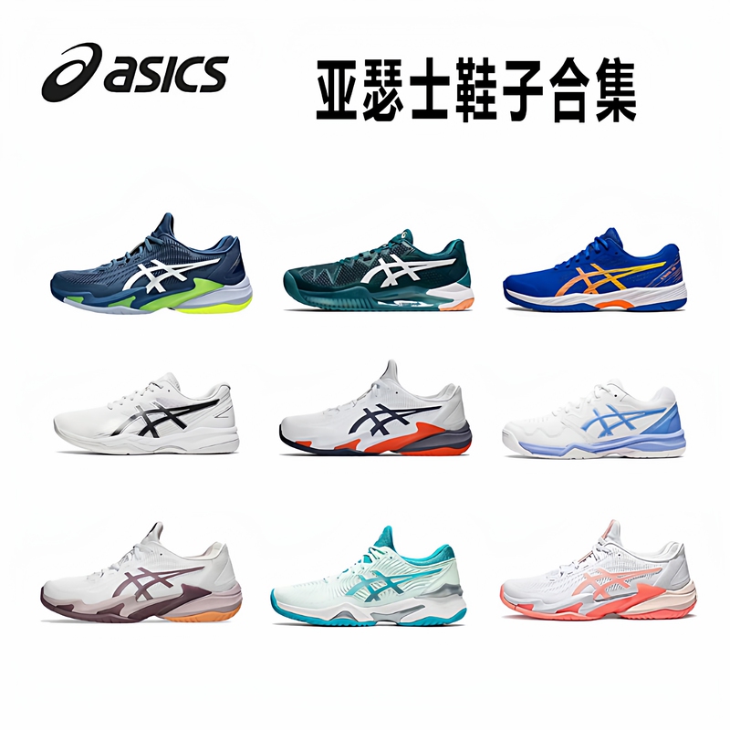 Asics Tennis Shoes for Men and Women, Professional Cushioning Sports Shoes for Training and Competition