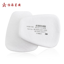  Anti-counterfeiting 3M 5N11CN particulate filter cotton with 6000 filter box with dust filter paper