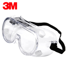  3M 1621AF anti-fog goggles anti-impact anti-chemical splash anti-dust and anti-sand labor insurance glasses