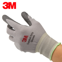  3M comfortable non-slip wear-resistant gloves Labor insurance climbing gloves anti-oil nitrile palm dip coating