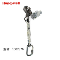 Clearance Honeywell 1002876 Automatic Rope Grasper Aerial Fall Control Equipment 14-16mm Tether