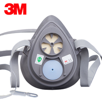 3M 3200CN half-face gas mask Anti-dust spray paint special protective mask Rubber mask body