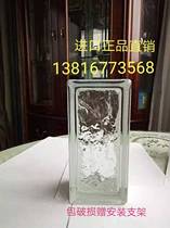 Imported ice shadow half brick glass brick 190*90*80 translucent impermeable shadow high-end products~large quantity